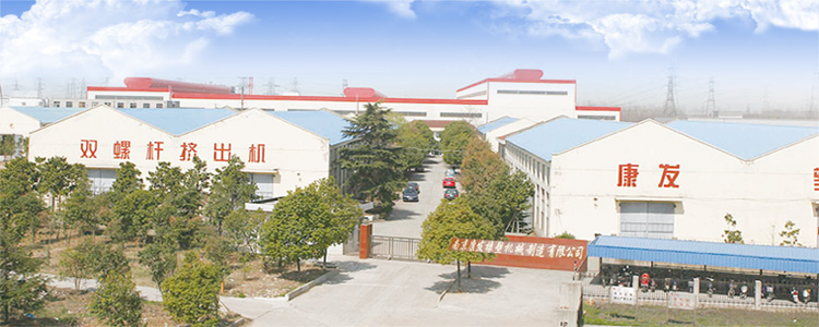 在所有的塑料擠出機械設(shè)備中,雙螺桿擠出機始終占有非常重要的地位,是需求量最高的機械之一。但是怎樣才能選購到符合預(yù)期的雙螺桿擠出機,產(chǎn)出成本、效率、供貨商、設(shè)備體驗...在選擇高性價比雙螺桿擠出機設(shè)備該如何抉擇呢?南京康發(fā)橡塑機械制造有限公司
