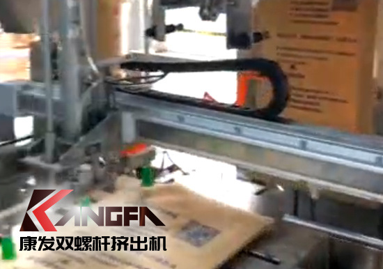 機(jī)械手臂應(yīng)用于雙螺桿擠出造粒機(jī)組現(xiàn)代化生產(chǎn)線!靈活部署,降低生產(chǎn)成本,全面提升雙螺桿造粒生產(chǎn)效率!