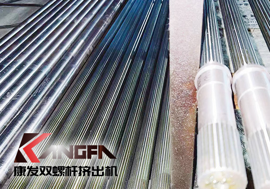 雙螺桿造粒機一站式配套企業(yè)!買擠出造粒設(shè)備優(yōu)選20余年擠出造粒設(shè)備生產(chǎn)制造經(jīng)驗——康發(fā)雙螺桿造粒機