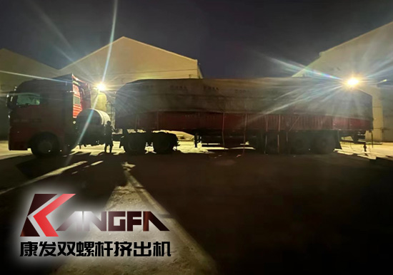 康發(fā)雙螺桿造粒機(jī)星夜兼程！！每一份付出，都是點(diǎn)亮幸福的光！